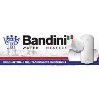 Водонагреватели Bandini