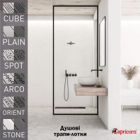 Черные душевые трапы Aqua Ambient Black