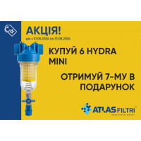 Promotional offer on HYDRA Mini 3/4 self-cleaning filters
