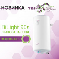 Лімітована серія водонагрівачів Tesy BiLight 90