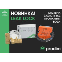 Системи від затоплення Leak Lock