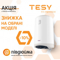 Спеціальна пропозиція водонагрівачів Tesy