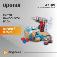 Акція для інсталяторів - Вигідно та надійно з Uponor