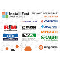 Запрошуємо на Install Fest Ukraine 2025 