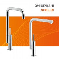    Кухонные смесители Nobili Acquerelli   