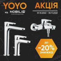 Акція на італійські змішувачі Nobili Yoyo