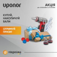 Акція для інсталяторів - Вигідно та надійно з Uponor