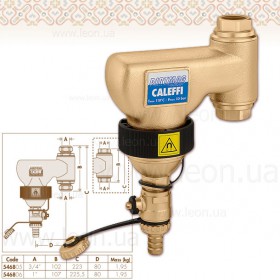 5468 Caleffi Dirtmag магнитный дешламатор вертикальний