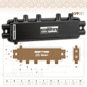 559021 Caleffi гидравлический сепаратор-коллектор 90мм 2+1 Sepcoll