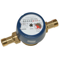 BMeters GSD8-I 1/2 80мм ХВ BMeters GSD8-I 1/2 80мм ХВ