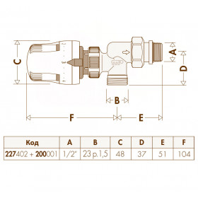 Caleffi 227
