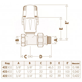 Caleffi 422402