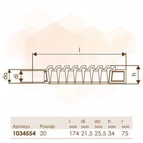 Uponor Multi 16-20 фіксатор повороту