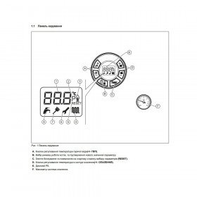 Leo Condensing KC 24 двоконтурні конденсаційні газові котли з закритою камерою згоряння та примусовою тягою
