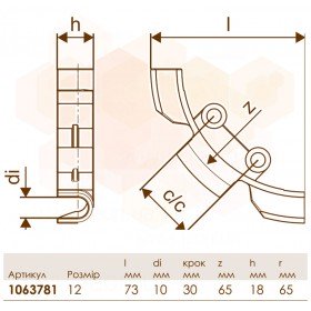 Uponor Multi фиксатор поворота