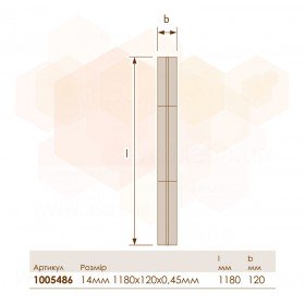 Uponor Siccus 14 теплораспределительная пластина