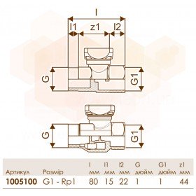 Uponor Vario балансировочные клапаны