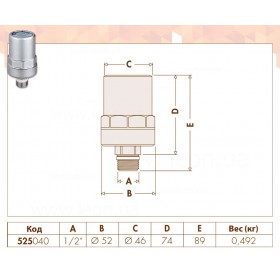 Caleffi 525040 Antishock