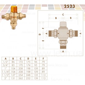 2523 Caleffi Solar термосмеситель