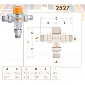 2527 Solar термосмеситель