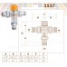 2527 Solar термосмеситель