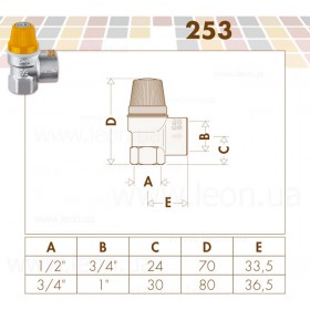 253 Caleffi Solar мембранный клапан