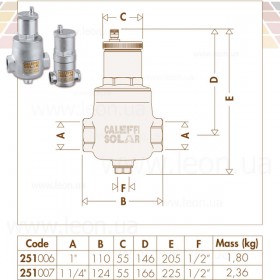 251 Caleffi Solar DISCAL деаэратор горизонтальный