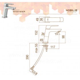 VV103118/2CR смеситель для умывальника