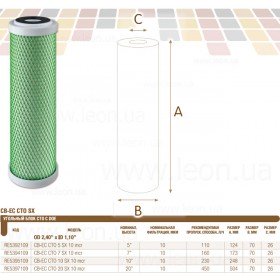 Atlas Filtri CB-EC CTO SX