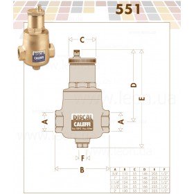 автоматичні вертикальні дегазатори Caleffi 551 Discal деаератор 3/4 - 2″
