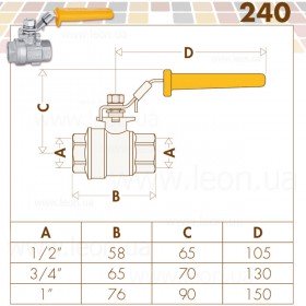 240 Caleffi Solar кран шаровий