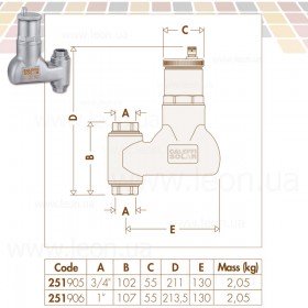 251 Caleffi Solar DISCAL деаератор вертикальний