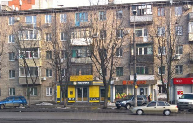 Новий магазин Півдюйма Дніпро