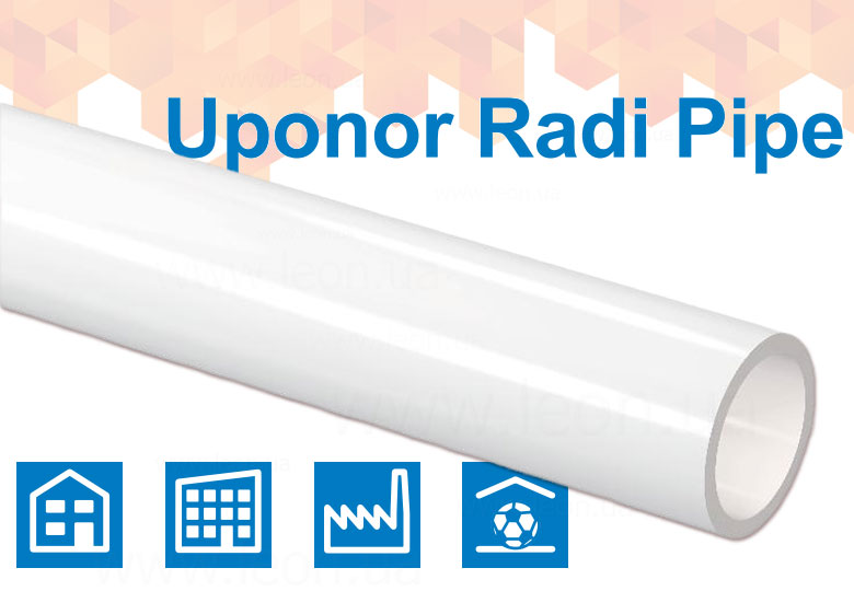 PEX труби Radi Pipe з антидифузійним прошарком