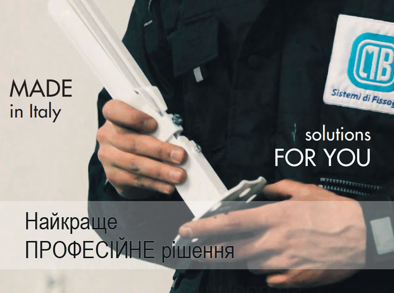 MB FIX Кронштейны крепления алюминиевых радиаторов
