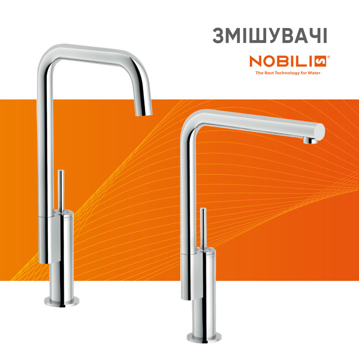    Кухонные смесители Nobili Acquerelli   