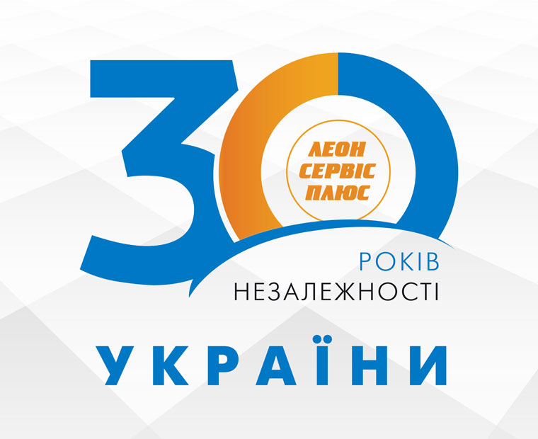  День Незалежності 2021 