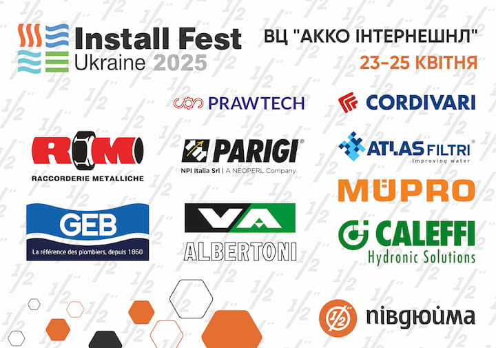Запрошуємо на Install Fest Ukraine 2025 