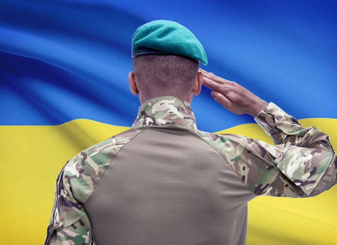 День захисника України 2017