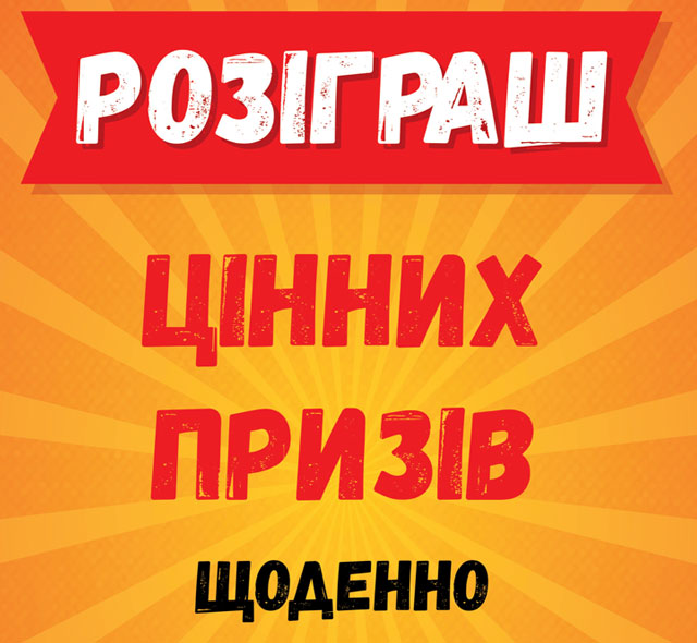 Запрошуємо відвідати Install Fest Ukraine