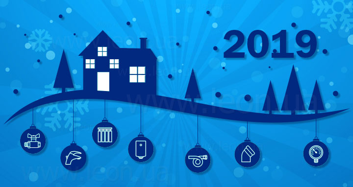Графік роботи на новорічні свята 2019