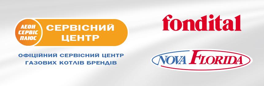   Сервисный центр по газовым котлам  