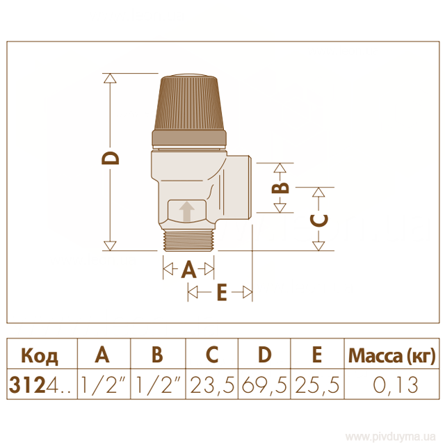 Caleffi 312 Мембранный клапан ВЗ