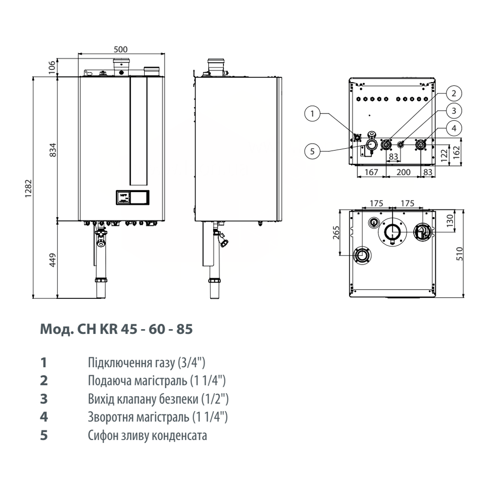 Itaca Condensing CH KR 60 конденсаційні одноконтурні газові котли