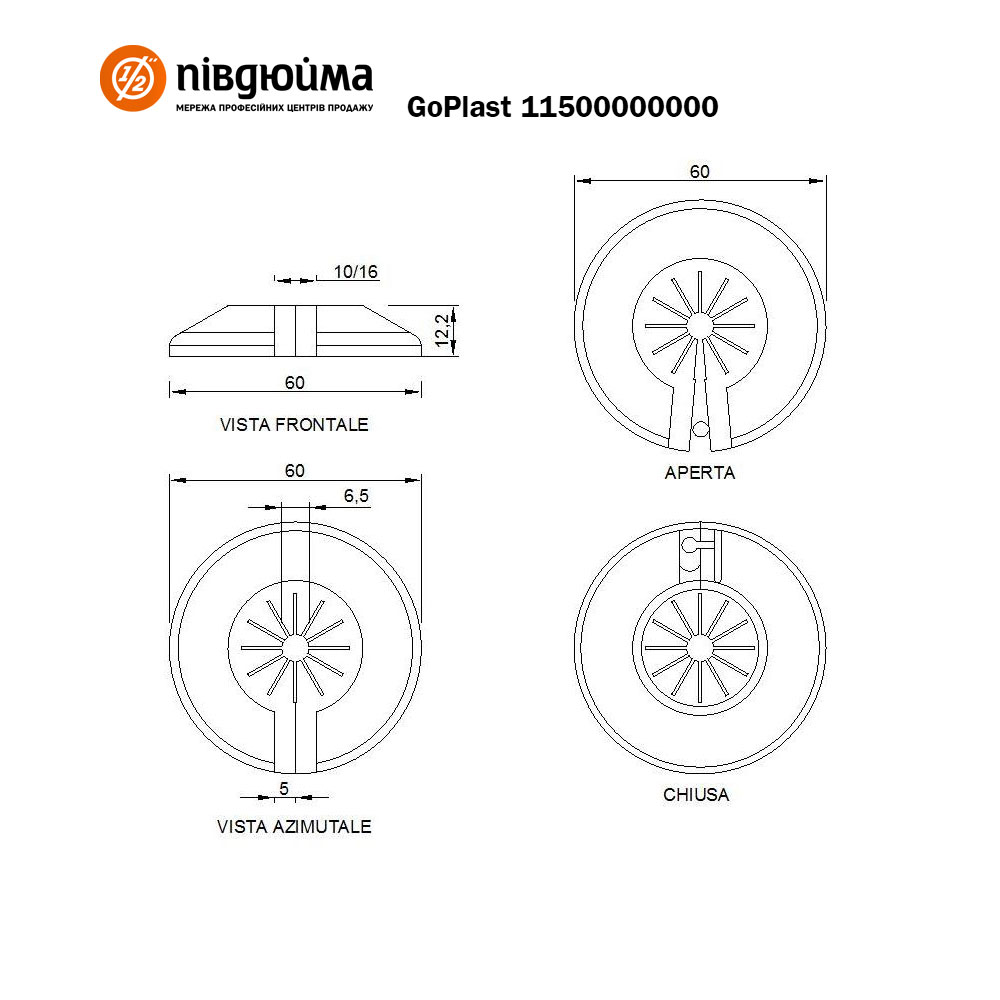 GoPlast 11500000000 розетка сантехническая
