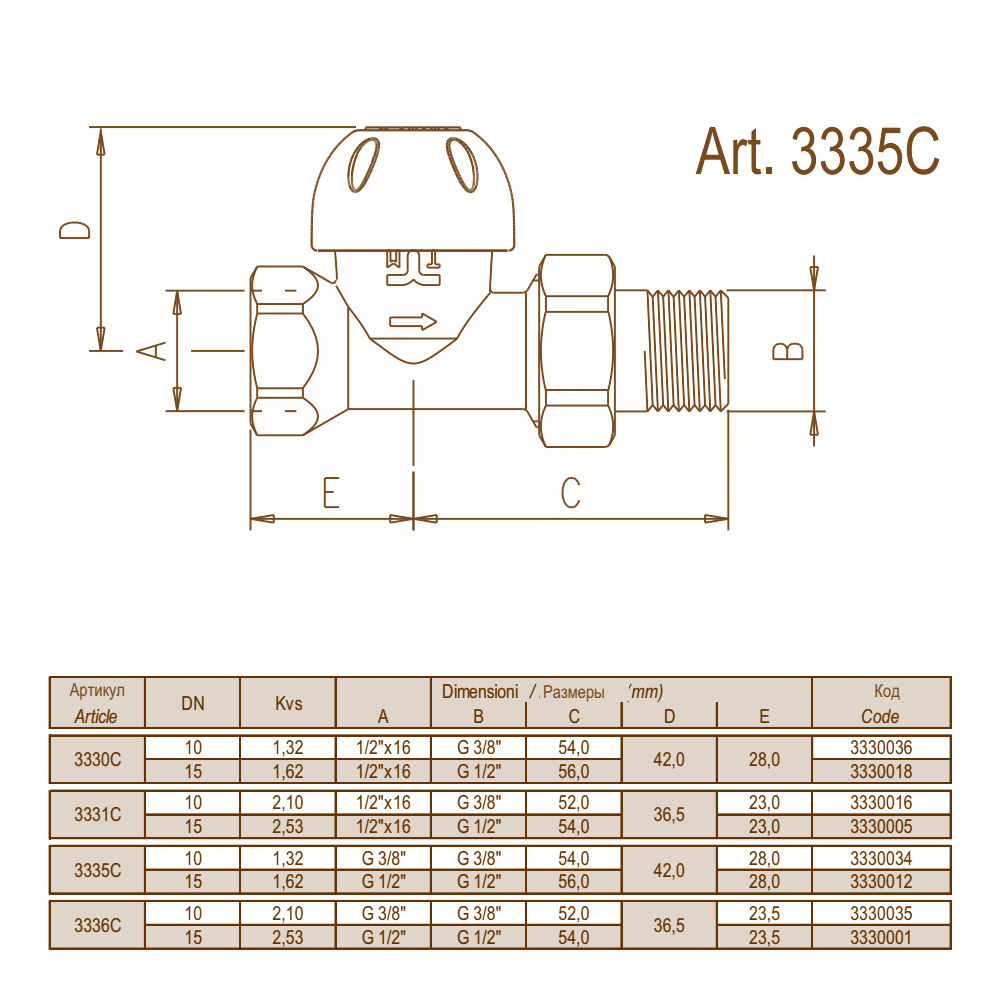 Tiemme 3335C