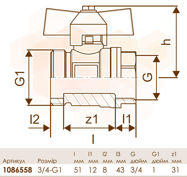 Uponor Vario краны шаровые