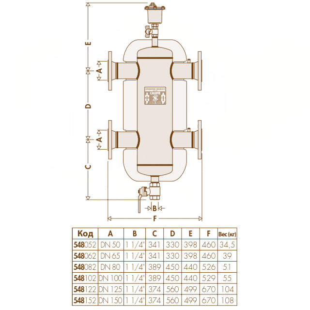Caleffi 548 гідрострілка DN50-150