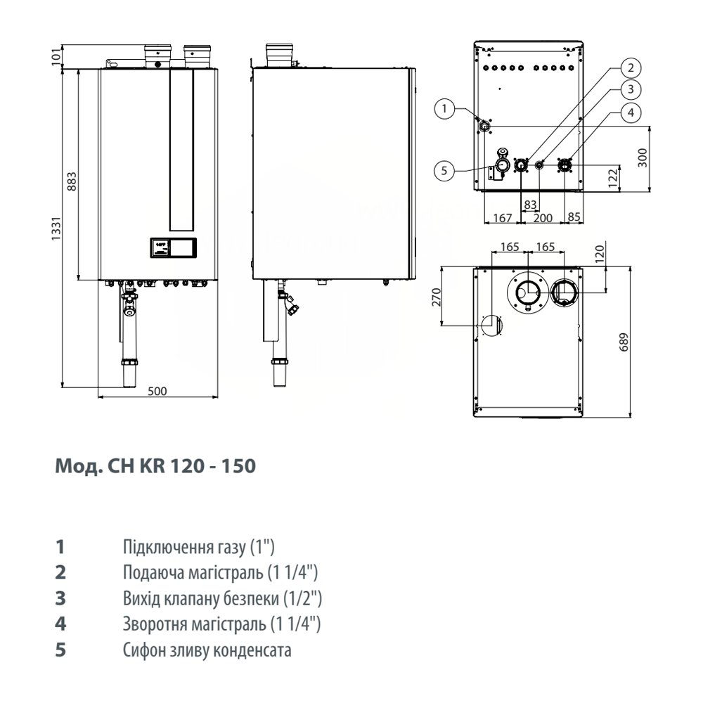 Itaca Condensing CH KR 150