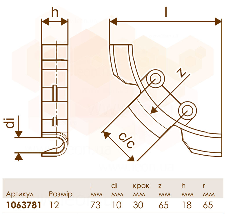 Uponor Multi фиксатор поворота